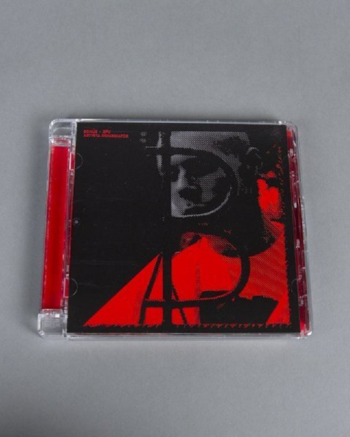 Płyta CD Bonus RPK "Artysta kombinator"